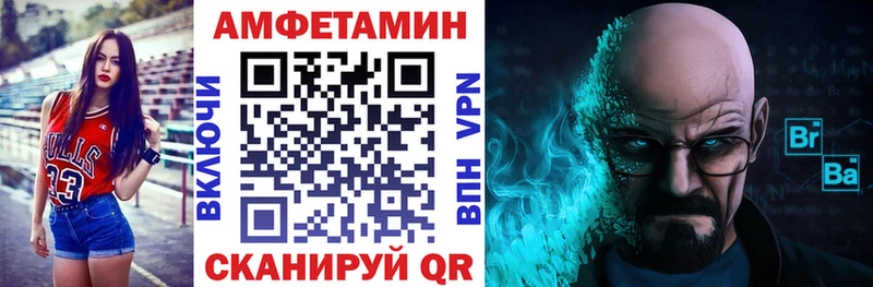 АМФЕТАМИН VHQ Чайковский
