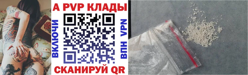 Alfa_PVP СК КРИС Чайковский