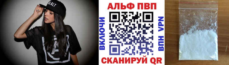 хочу наркоту  Чайковский  A-PVP СК КРИС 