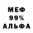 ТГК вейп Golf Foxtrot