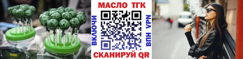 MEGA как зайти  Чайковский  Печенье с ТГК марихуана  купить закладку 