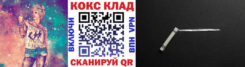 сайты даркнета клад  Чайковский  Кокаин 99%  купить наркотики сайты 