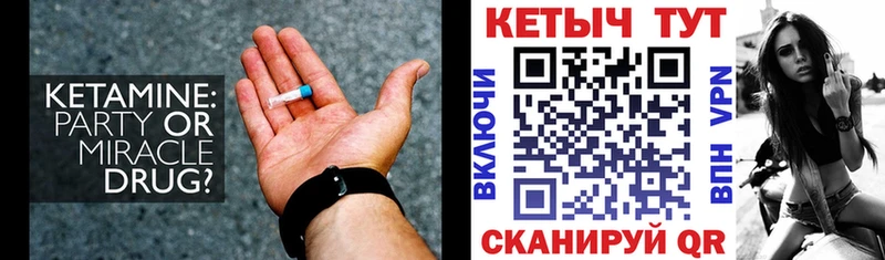 цены   Чайковский  КЕТАМИН VHQ 