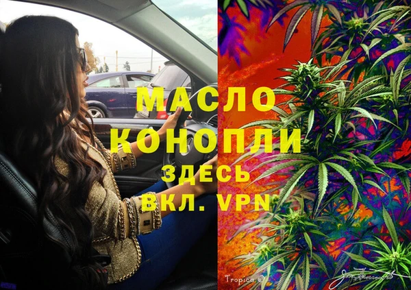ALPHA PVP Алексин
