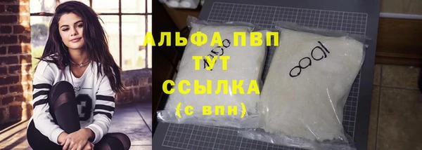стаф Переславль-Залесский