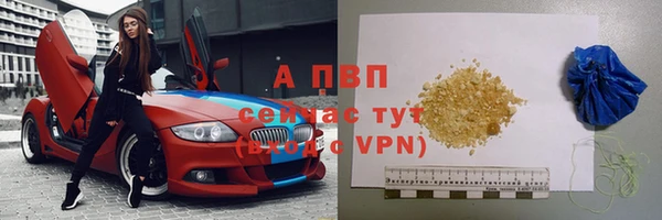 стаф Переславль-Залесский