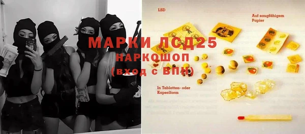 мефедрон мука Аркадак