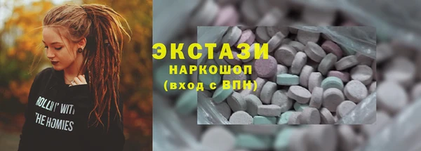 ALPHA PVP Алексин