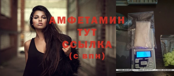 ALPHA PVP Алексин