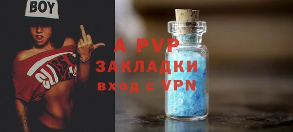 ALPHA PVP Алзамай