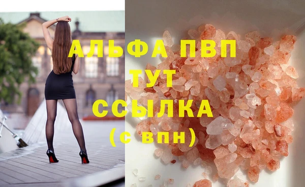 ALPHA PVP Алзамай