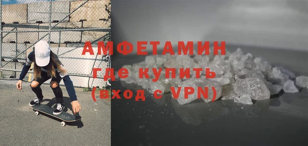ALPHA PVP Алзамай