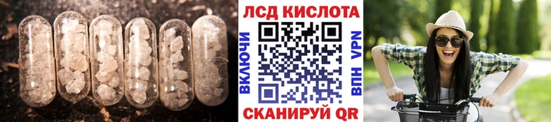Лсд 25 экстази ecstasy  где продают   Чайковский 