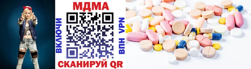 MDMA кристаллы  Чайковский 