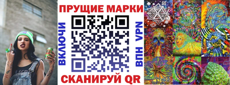 где купить наркоту  darknet телеграм  Марки NBOMe 1,5мг  Чайковский 