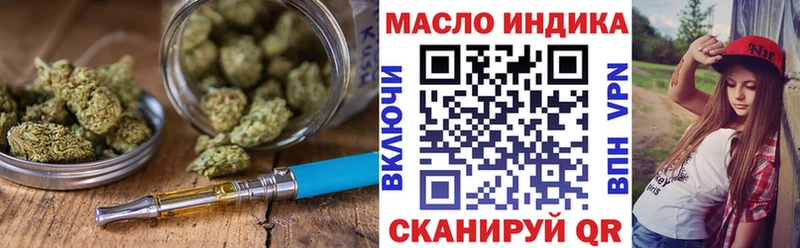 KRAKEN зеркало  Чайковский  ТГК вейп с тгк 